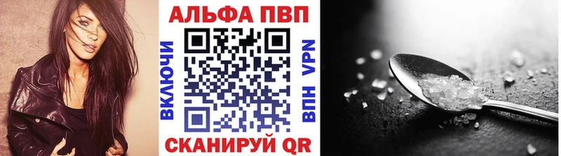 кракен онион Беломорск Alfa_PVP СК КРИС что такое наркотик