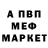 ГЕРОИН хмурый UltraKey