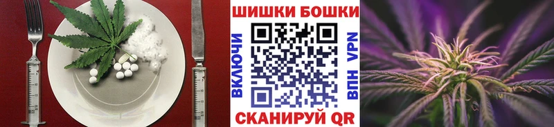 Печенье с ТГК марихуана  купить   кракен зеркало  Беломорск 