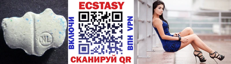 Ecstasy VHQ где найти наркотики Беломорск