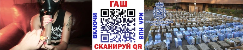 ГАШИШ Изолятор  наркошоп  Беломорск 