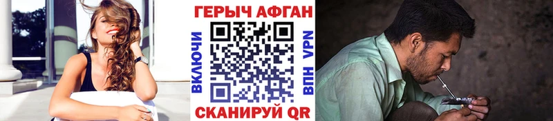 маркетплейс Telegram  где купить наркотик  Беломорск  Героин афганец 