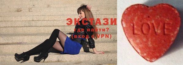 бошки Беломорск