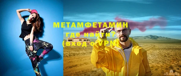 прущий лед Белокуриха