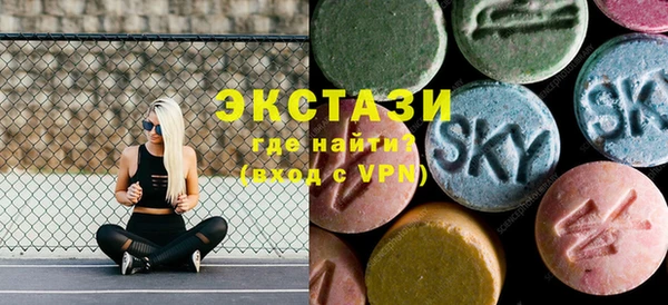 бошки Беломорск