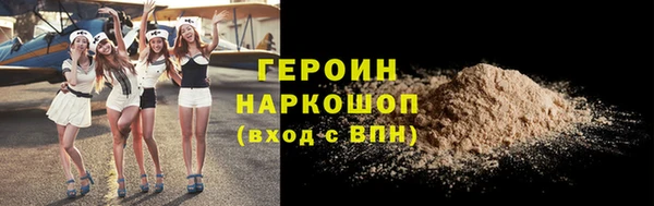 прущий лед Белокуриха