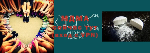 mdma Белоозёрский