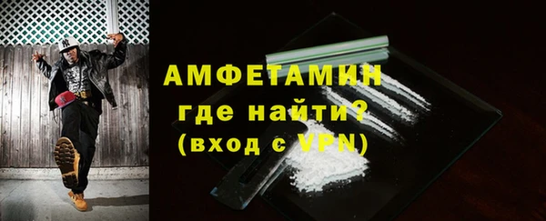 прущий лед Белокуриха
