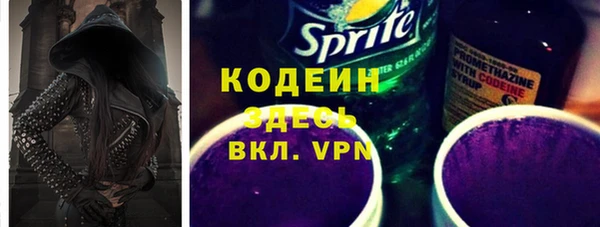 бошки Беломорск