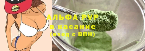 apvp Балахна