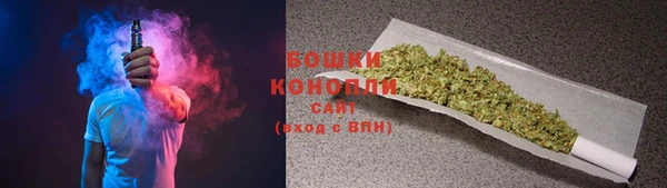 бошки Беломорск