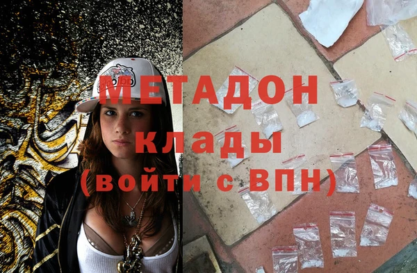 mdma Белоозёрский