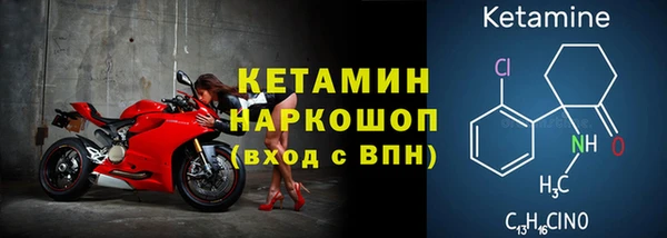 бошки Беломорск