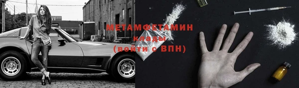 бошки Беломорск