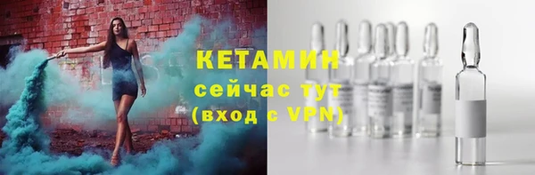прущий лед Белокуриха