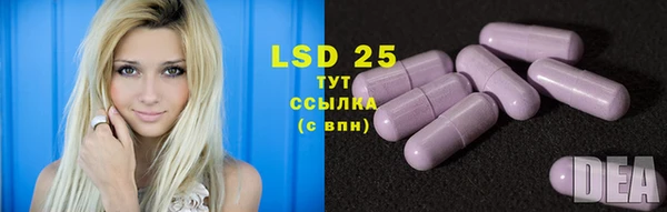 прущий лед Белокуриха