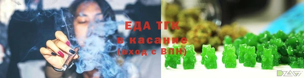 бошки Беломорск
