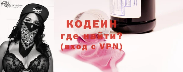 прущий лед Белокуриха