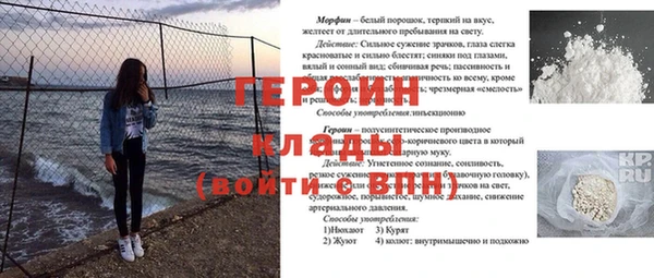 гидропоника Баксан