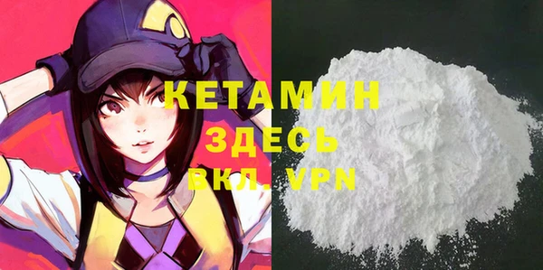 прущий лед Белокуриха