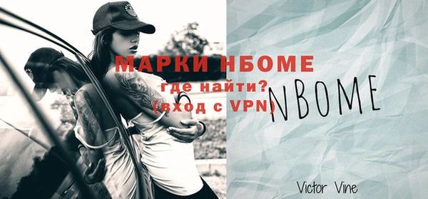 прущий лед Белокуриха