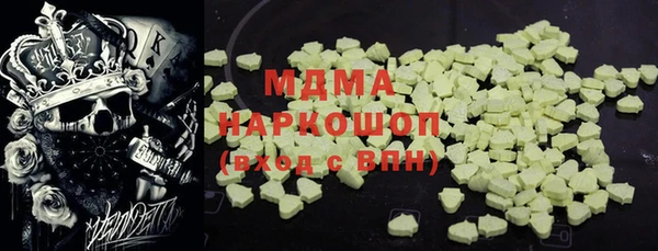бошки Беломорск