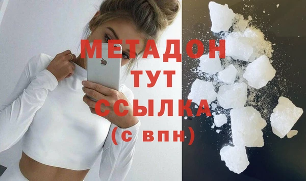 бошки Беломорск
