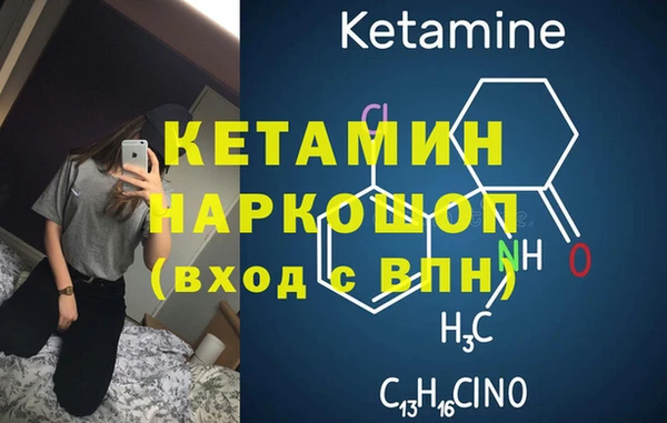 бошки Беломорск
