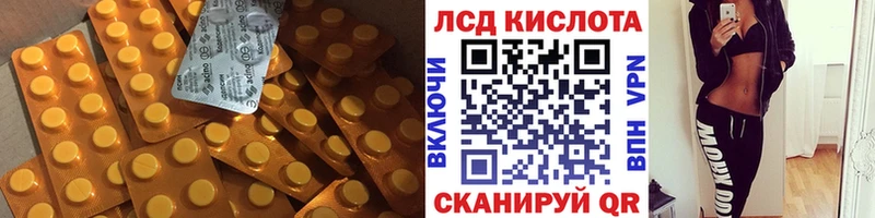 мориарти формула  Беломорск  ЛСД экстази ecstasy  как найти  