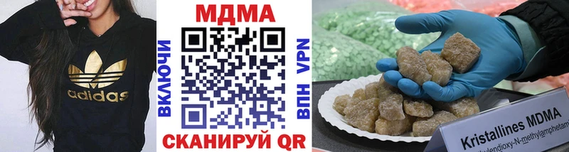 МДМА VHQ Беломорск