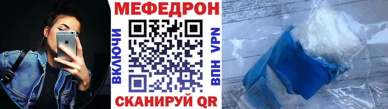 маркетплейс Telegram  цена   кракен ТОР  Беломорск  МЕФ кристаллы 